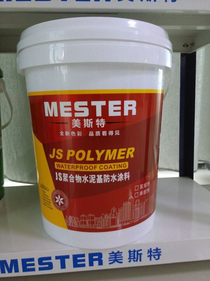 海南?？贘S聚合物防水涂料代理商產(chǎn)品圖片,海.jpg