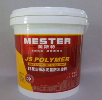 【防水涂料怎么清除】防水涂料施工7個(gè)常見(jiàn)問(wèn)題！