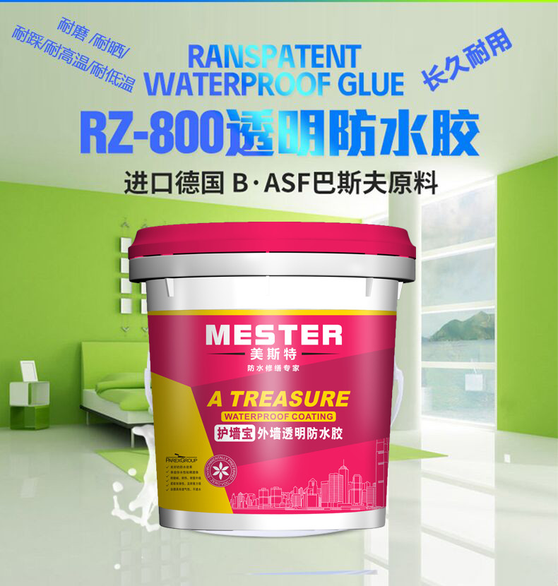 「防水涂料招商加盟」卷材防水材料的弊端有哪些？