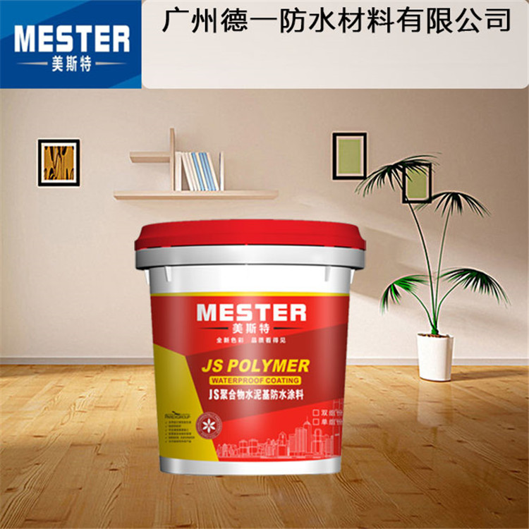 「代理防水涂料賺錢(qián)嗎」防水涂料多少錢(qián)一桶?防水效果怎么樣？