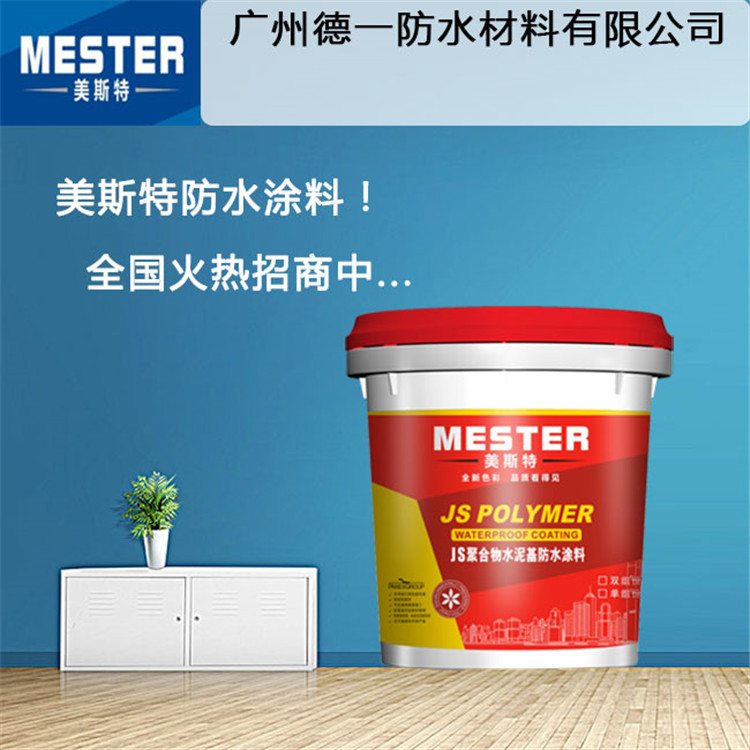 「代理防水涂料賺錢(qián)嗎」防水涂料多少錢(qián)一桶?防水效果怎么樣？