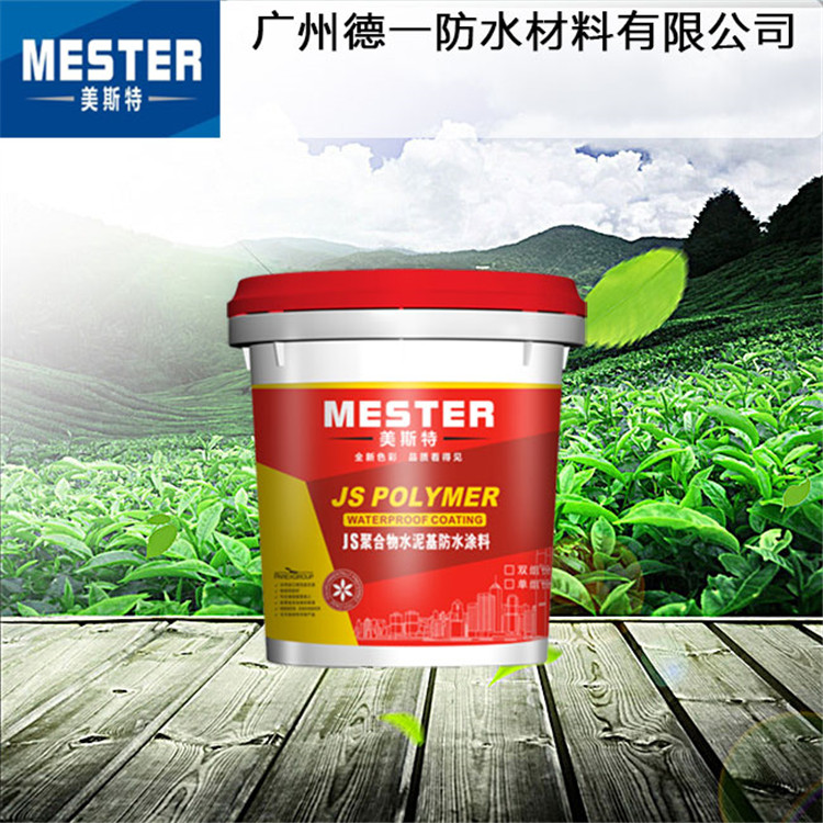 「代理防水涂料賺錢(qián)嗎」防水涂料多少錢(qián)一桶?防水效果怎么樣？