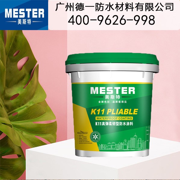 「防水涂料十大名牌」選購防水涂料的常見誤區(qū)有哪些？